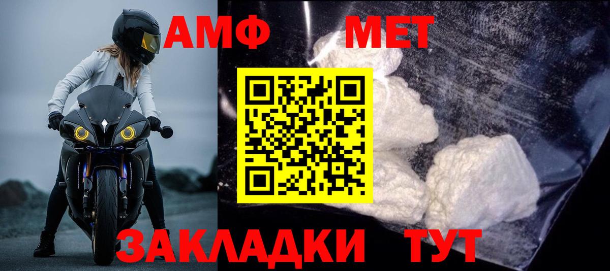 Отрадное  Амфетамин  АМФЕТАМИН  Вход с VPN  АМФЕТАМИН 97% 