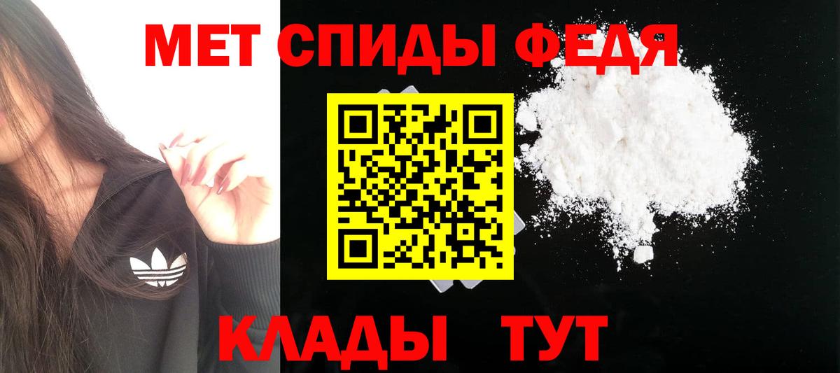 Amphetamine Premium Отрадное