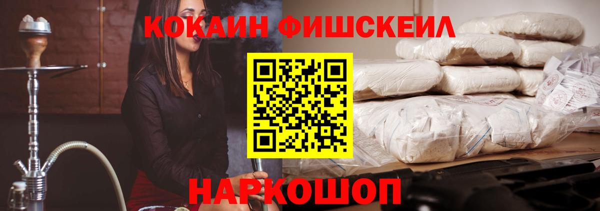 Отрадное  Cocaine Колумбийский  Вход с VPN  Cocaine  COCAIN Columbia 