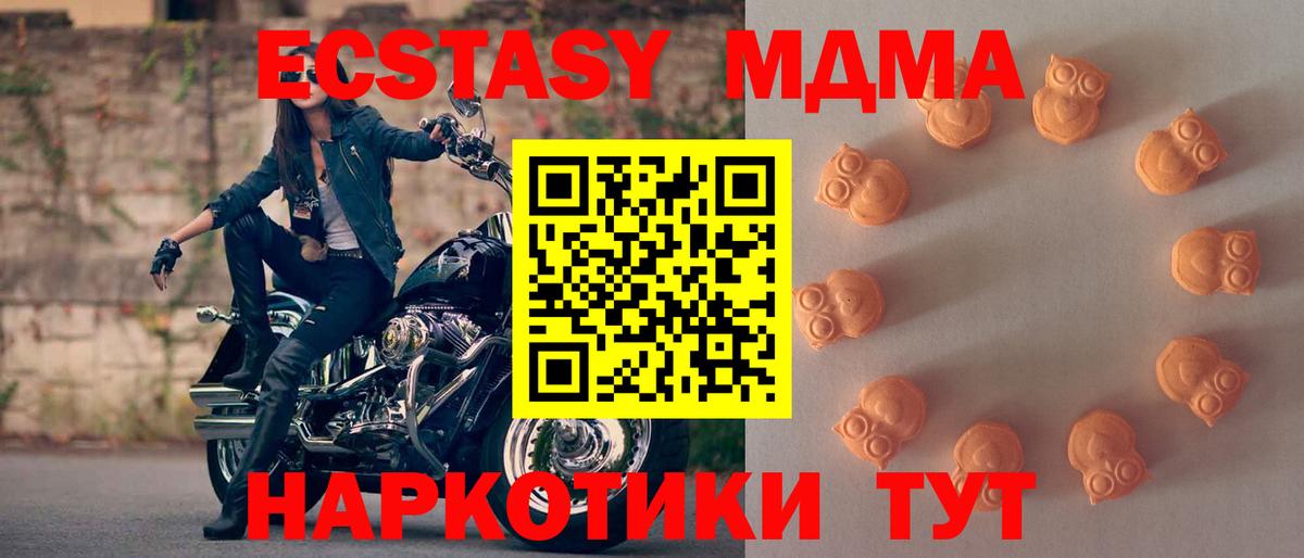 Ecstasy 99% Отрадное