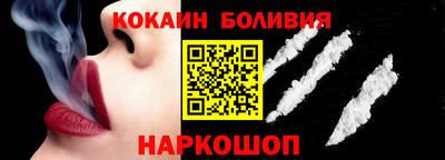 марки lsd Ливны