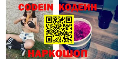 кокаин перу Лесосибирск