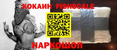 кокаин перу Лесосибирск