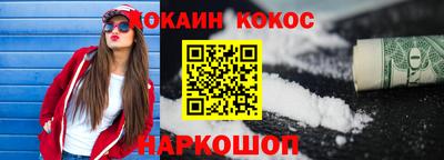 кокаин перу Лесосибирск