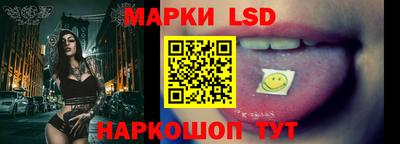 кокаин перу Лесосибирск