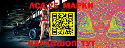 марки lsd Ливны