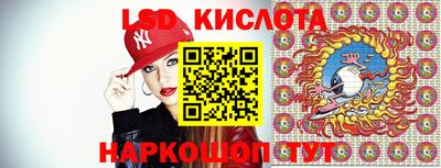 марки lsd Ливны