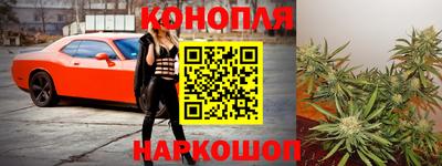 марки lsd Ливны
