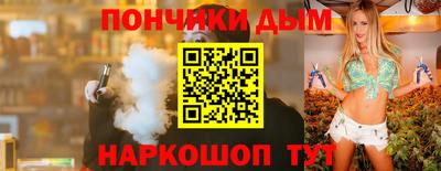 марки lsd Ливны