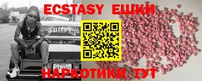 кокаин перу Лесосибирск