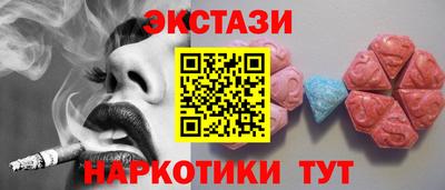 марки lsd Ливны