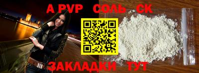 кокаин перу Лесосибирск