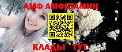 амф Ликино-Дулёво