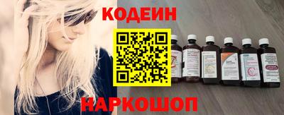 марки lsd Ливны