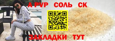 кокаин перу Лесосибирск