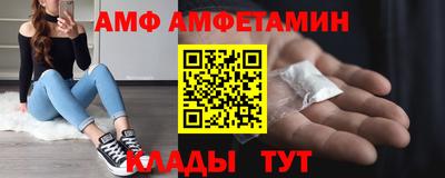 амф Ликино-Дулёво