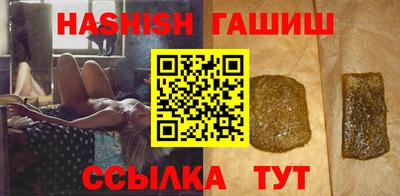 марки lsd Ливны