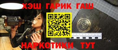 марки lsd Ливны