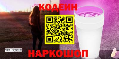 марки lsd Ливны
