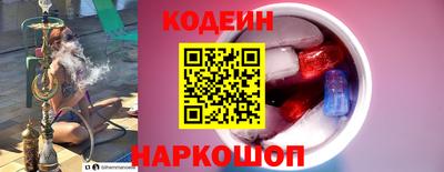 кокаин перу Лесосибирск
