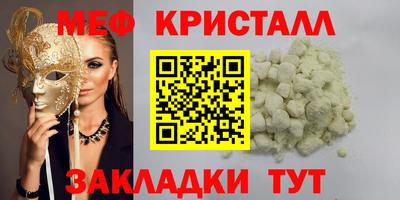 марки lsd Ливны