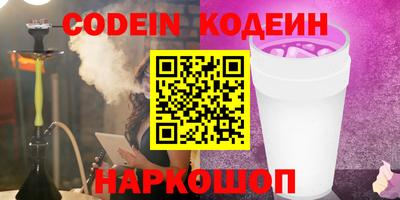 кокаин перу Лесосибирск