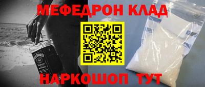 кокаин перу Лесосибирск