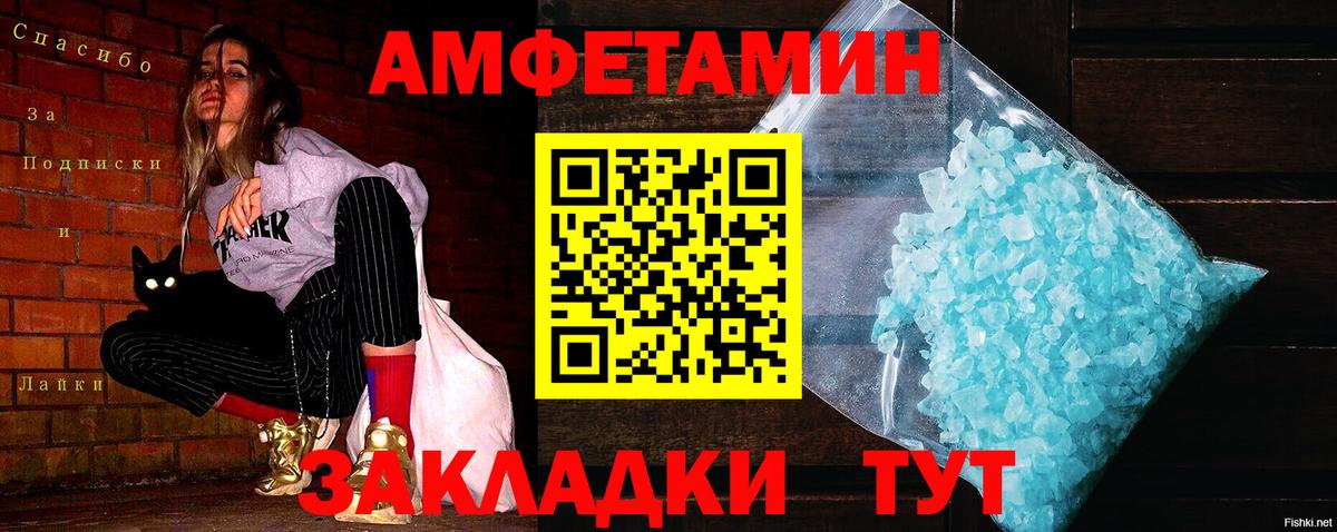 Метамфетамин Methamphetamine Отрадное