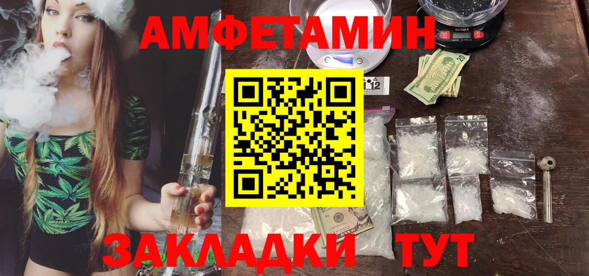 Метамфетамин кристалл  Вход с VPN  Метамфетамин  Отрадное 